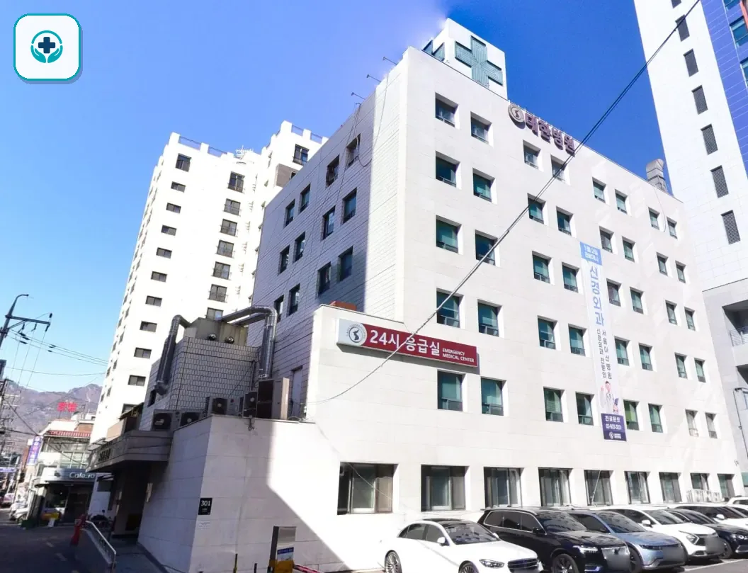 대한병원장례식장 사진 2