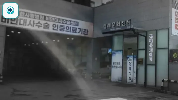 안산한사랑병원장례식장 사진 2