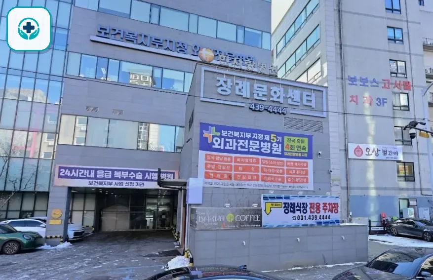 안산한사랑병원장례식장 사진 3