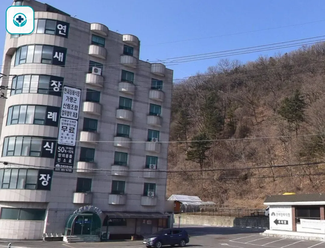 연새장례식장 사진 2