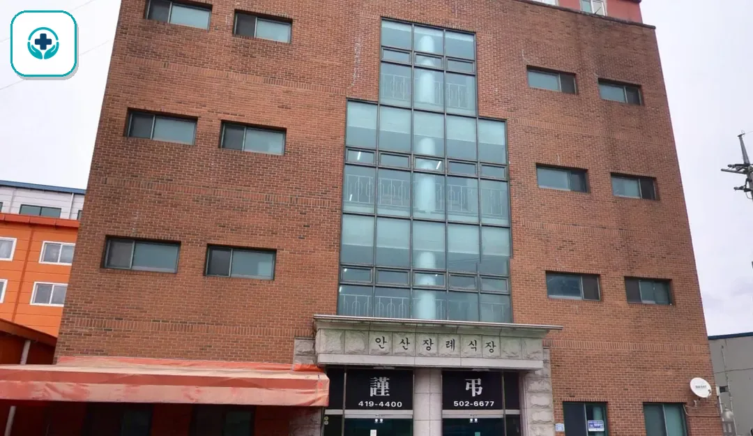안산장례식장 사진 2