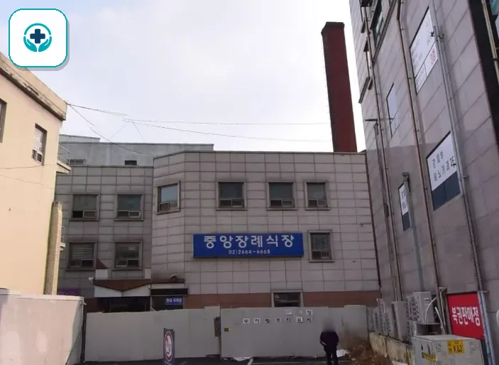 강서중앙장례식장 사진 2