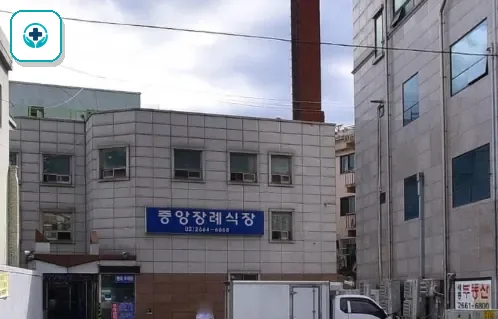 강서중앙장례식장 사진 3