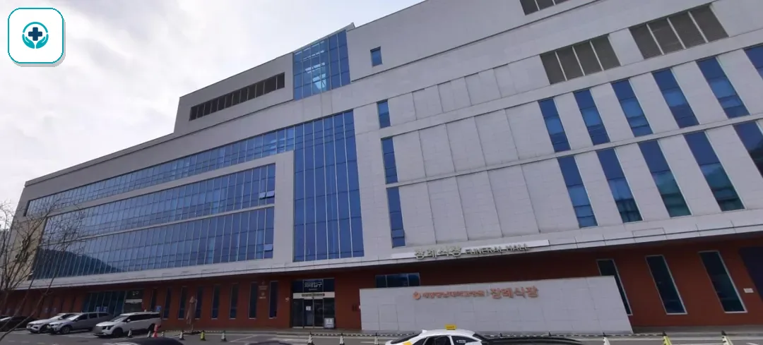 세종충남대학교병원 쉴낙원장례식장 사진 1