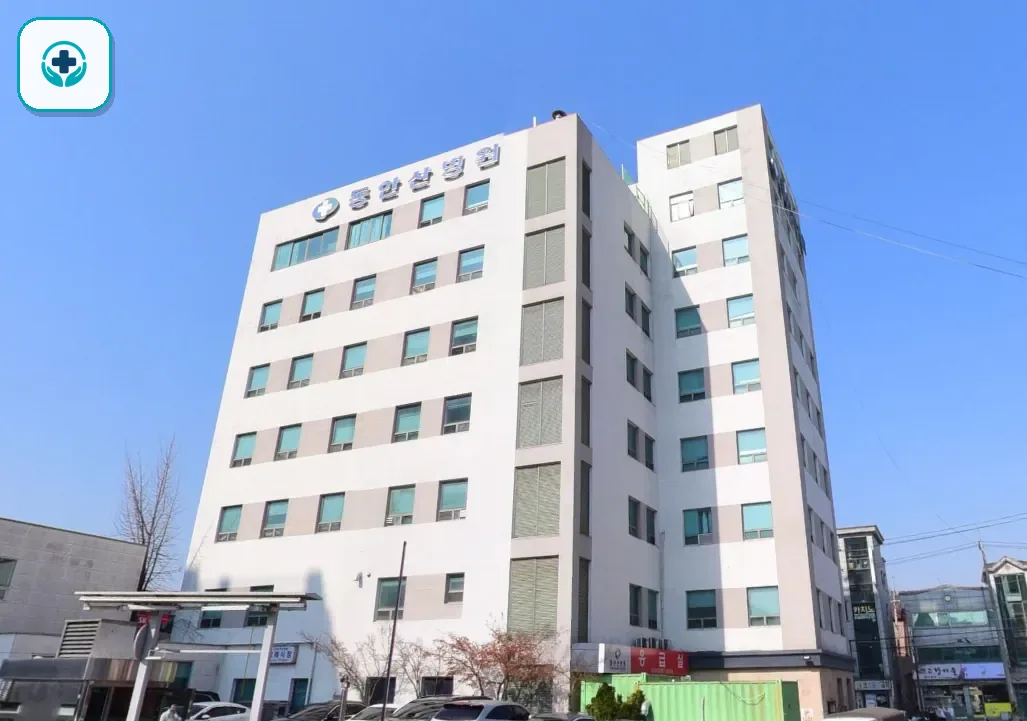 동안산병원장례식장 사진 2