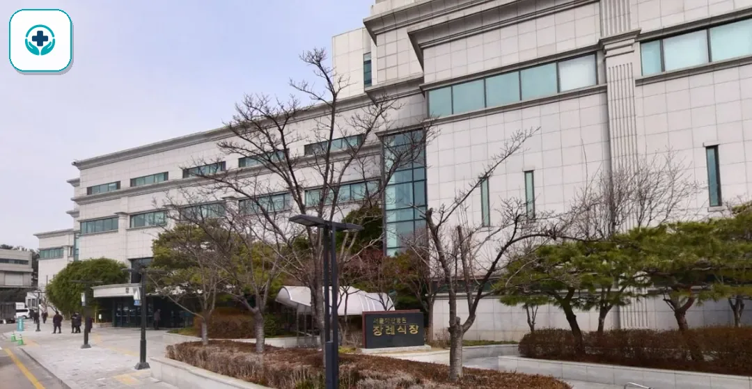 서울아산병원장례식장 사진 2