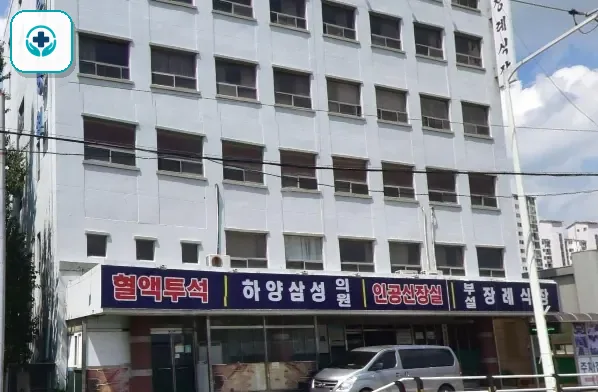 삼성병원장례식장 사진 1