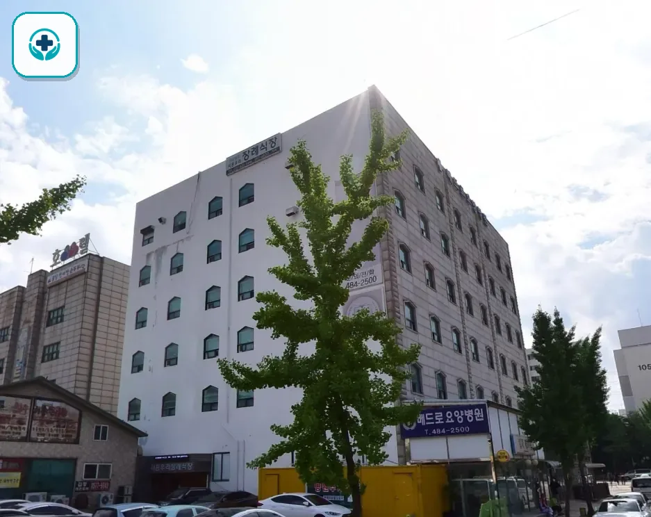 시흥우리장례식장 사진 2