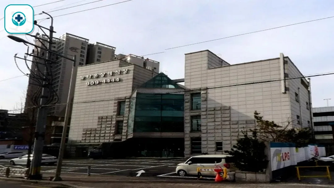 성북구 뉴타운장례식장 사진 3
