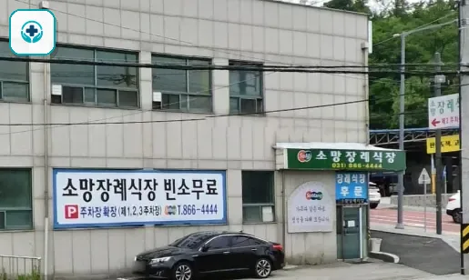양주소망장례식장 사진 3