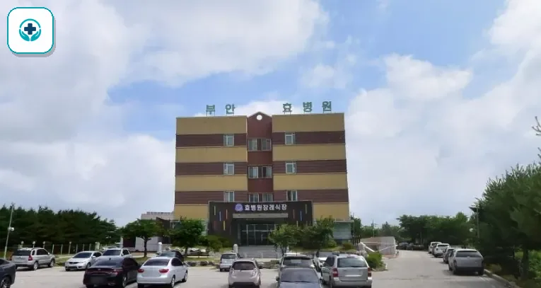 부안효병원장례식장 사진 1