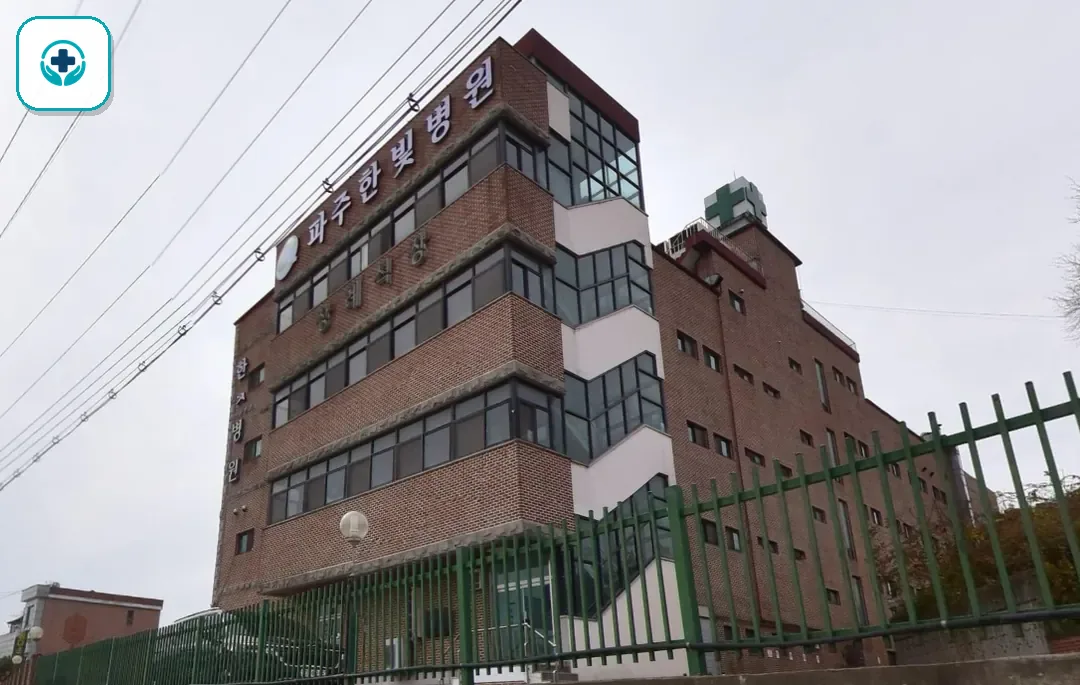 파주한빛병원장례식장 사진 2