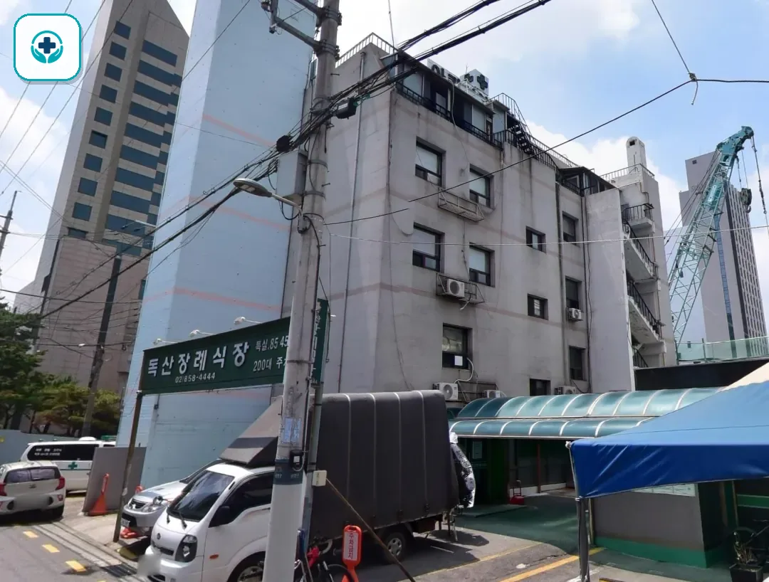 독산장례식장 사진 3