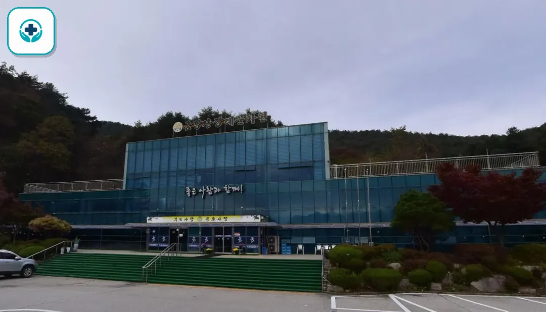 금강산장례문화원 사진 2