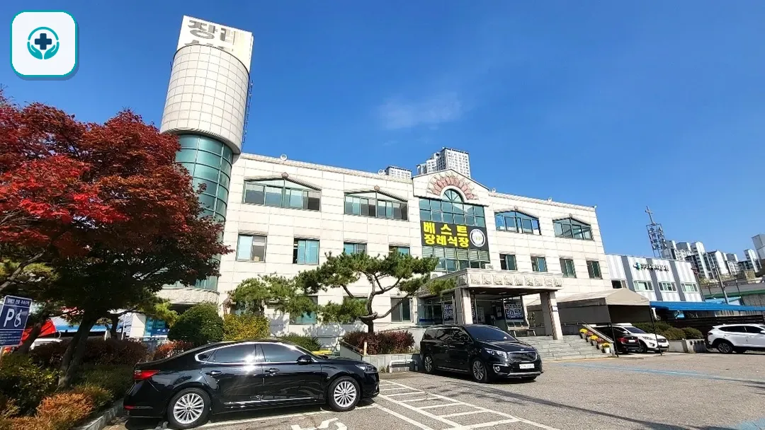 베스트장례식장 사진 3
