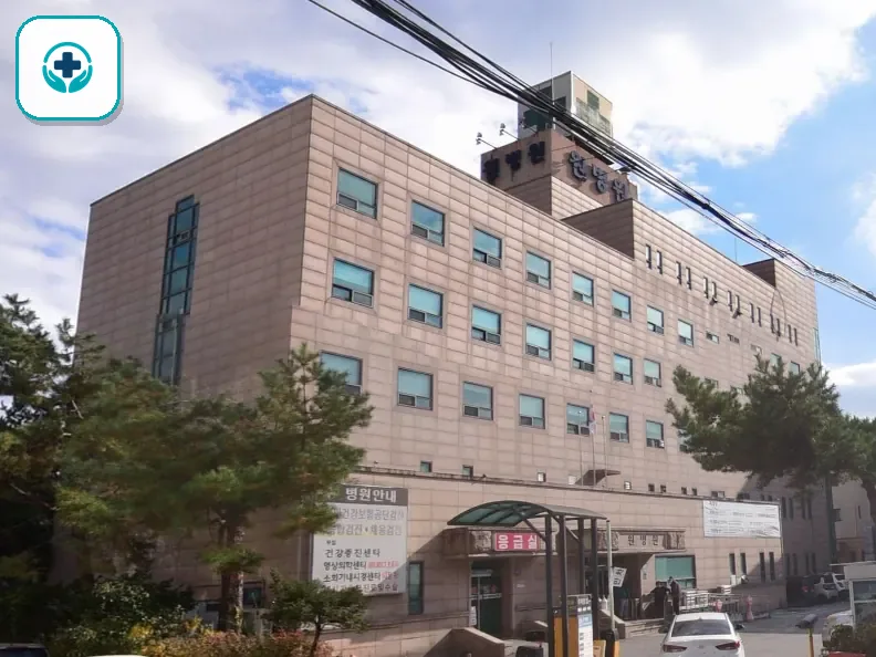 원병원장례식장 사진 2