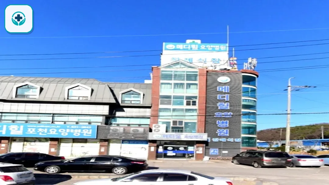 메디힐장례식장 사진 3