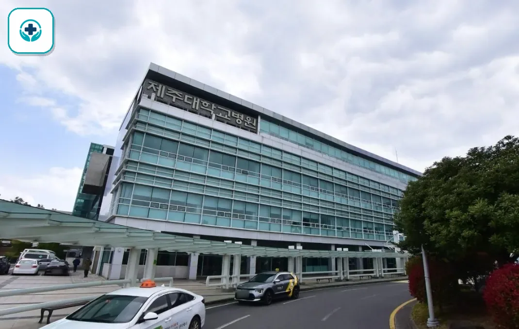 제주대학교병원장례식장 사진 1