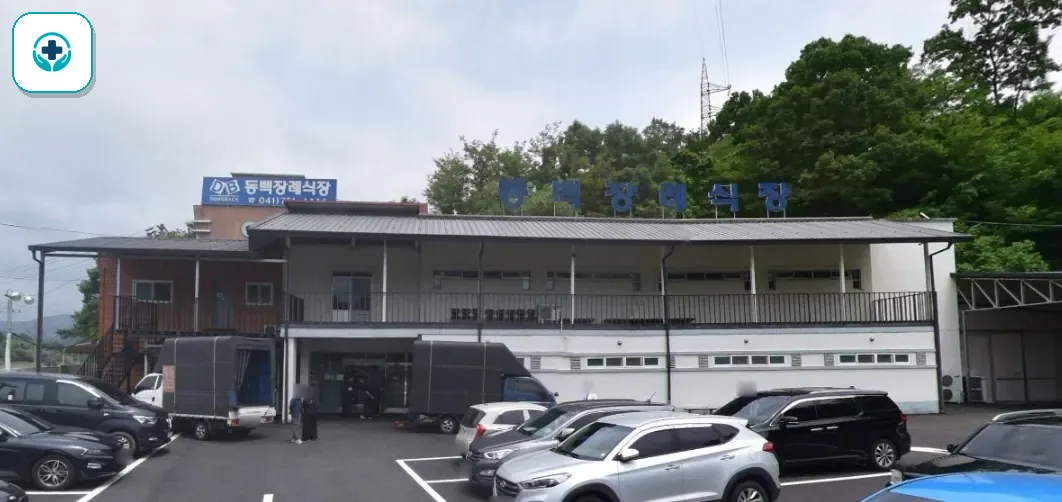 동백장례식장 사진 1