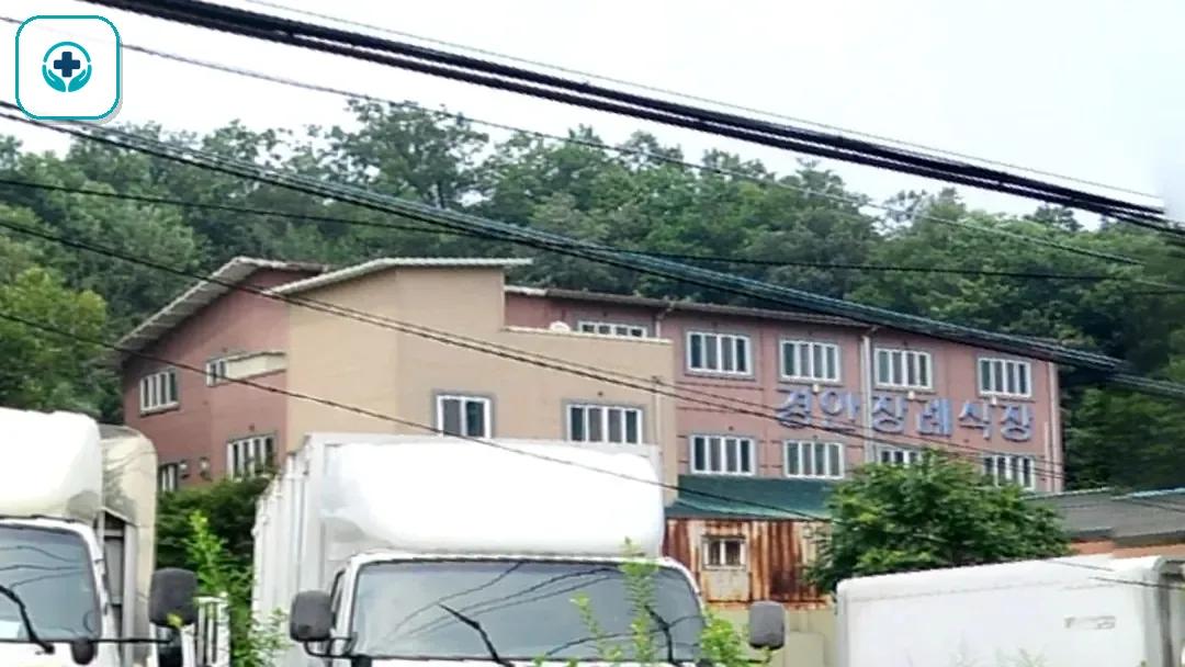 경안장례식장 사진 3