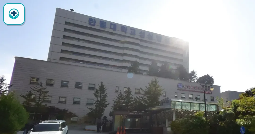평촌한림대장례식장 사진 2