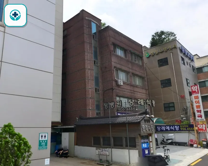 정병원장례식장 사진 2
