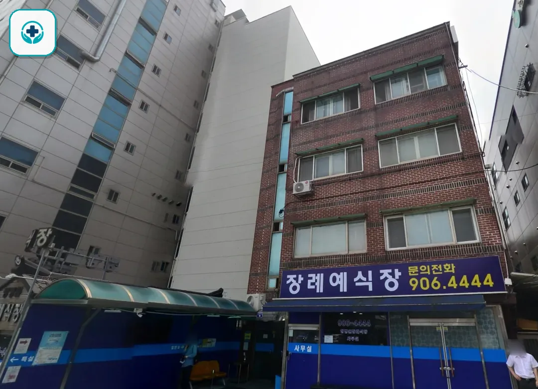정병원장례식장 사진 3