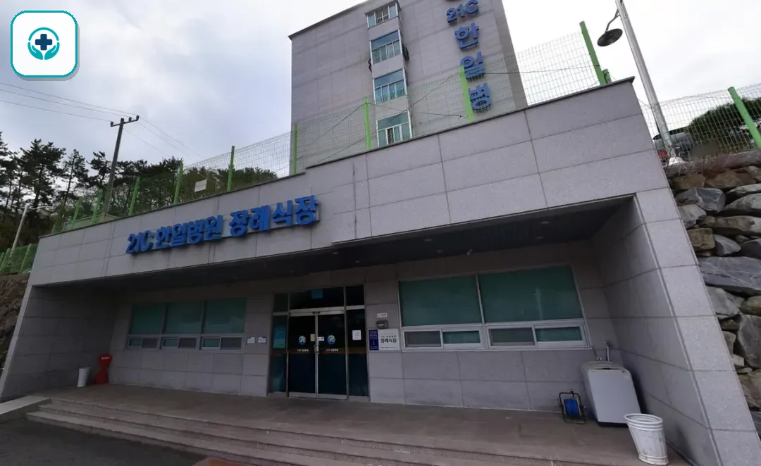 거제시 한일병원장례식장 사진 1