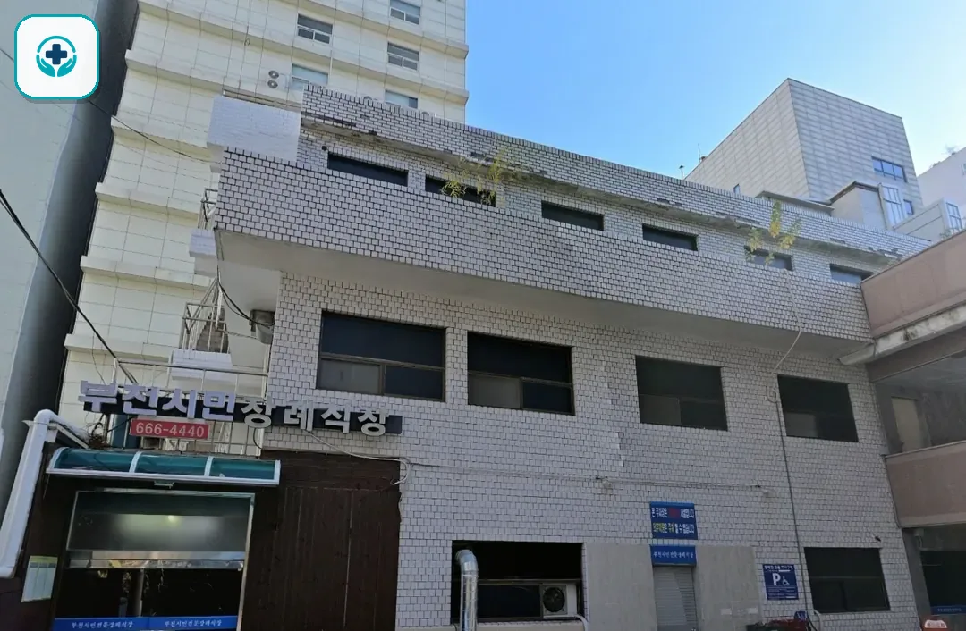 부천시민장례식장 사진 2