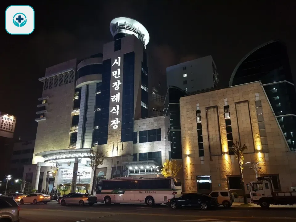시민장례식장 사진 2