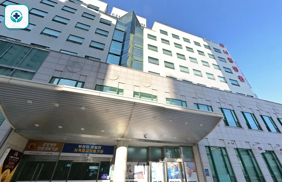 다니엘장례식장 사진 2