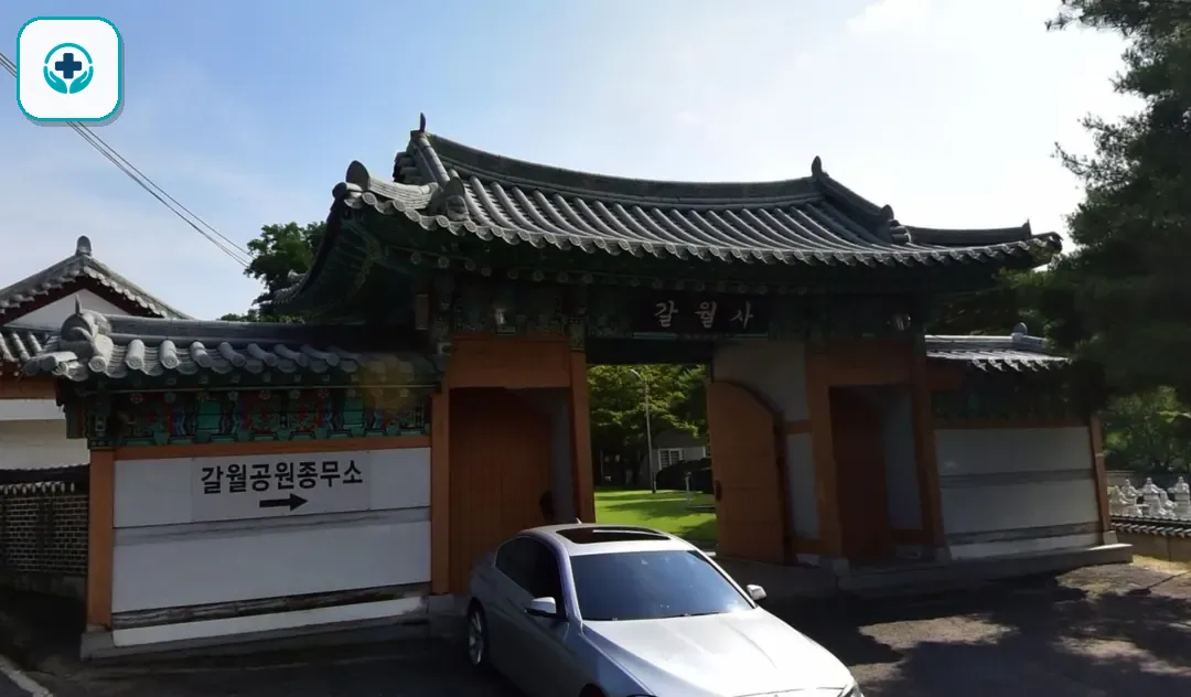 갈월장례식장 사진 3