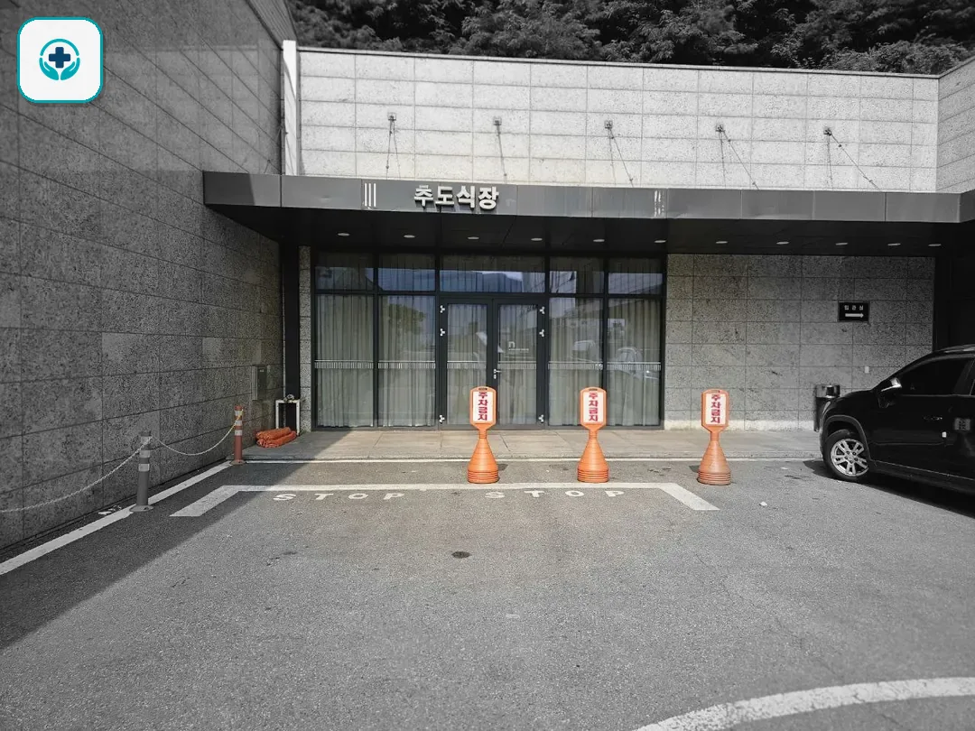 수원요양병원장례식장 사진 3