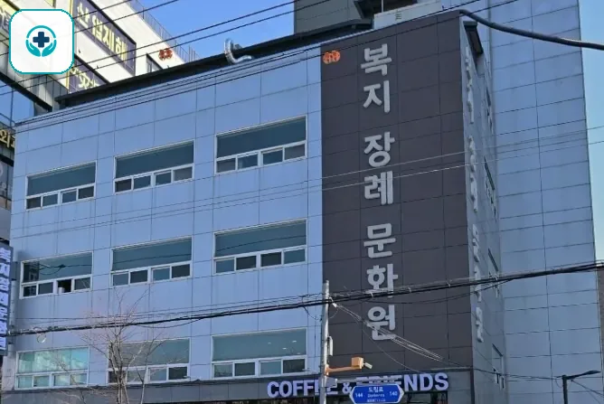 복지장례문화원 사진 2