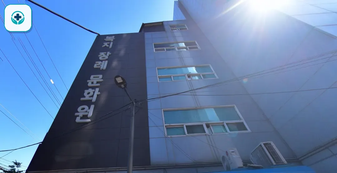 복지장례문화원 사진 3