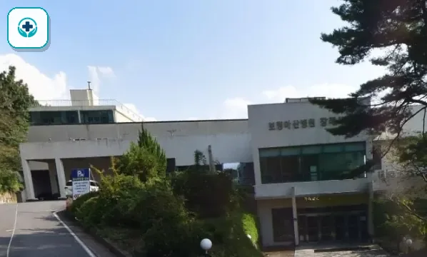 충남보령아산병원장례식장 사진 1