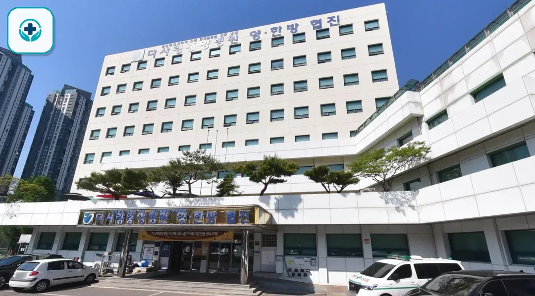 다사랑중앙병원장례식장 사진 2