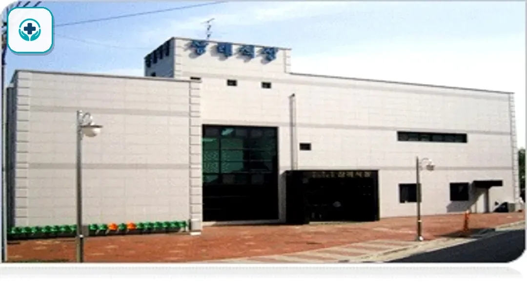 연천군보건의료원장례식장 사진 3