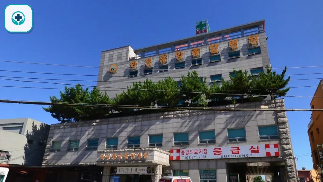 화성중앙병원장례식장 사진 2