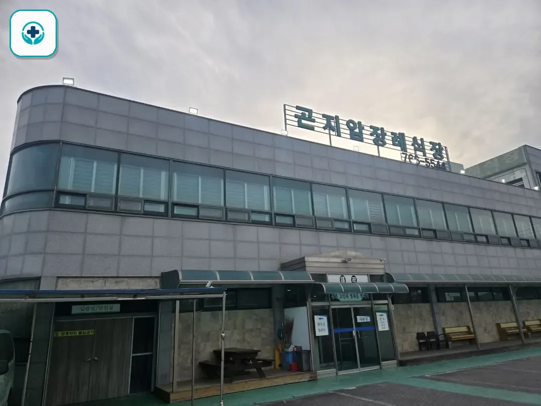 곤지암장례식장 사진 2