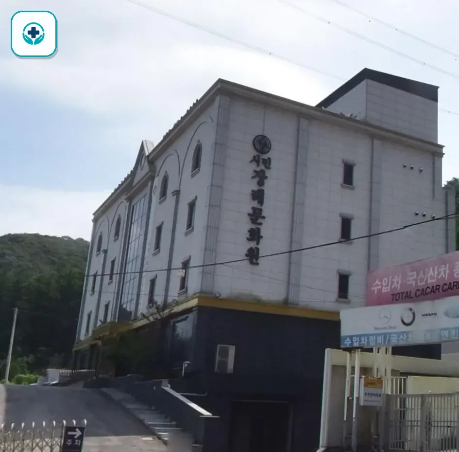 용인시민장례문화원 사진 3