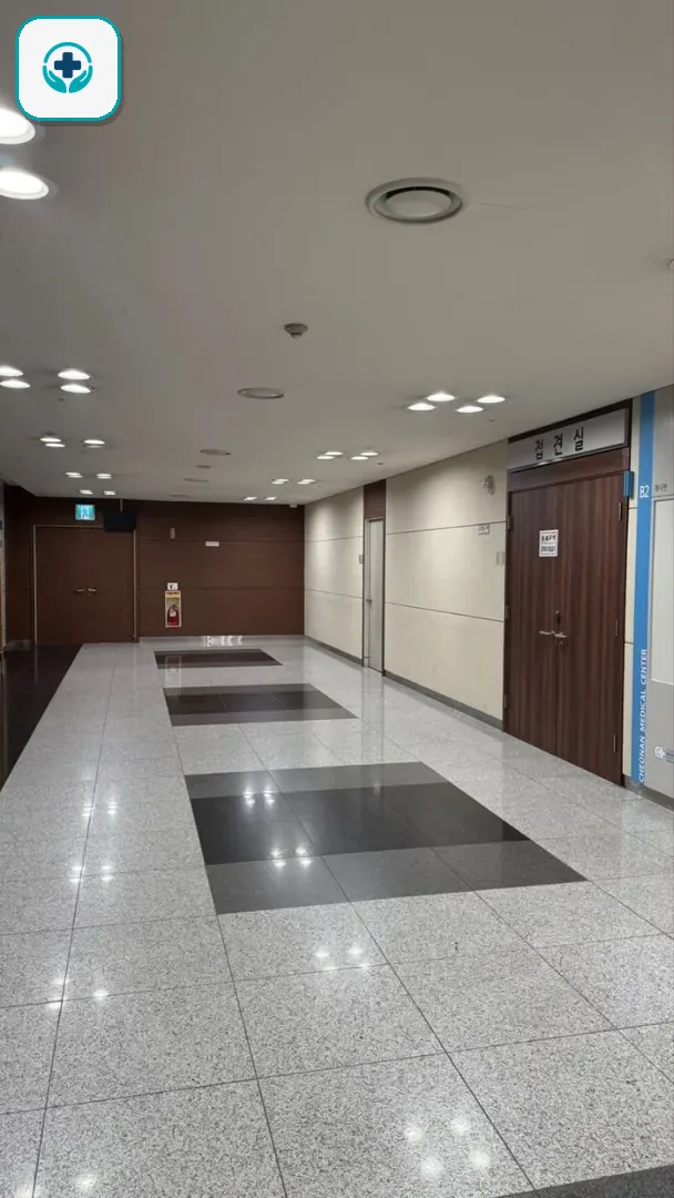 천안의료원장례식장 사진 3
