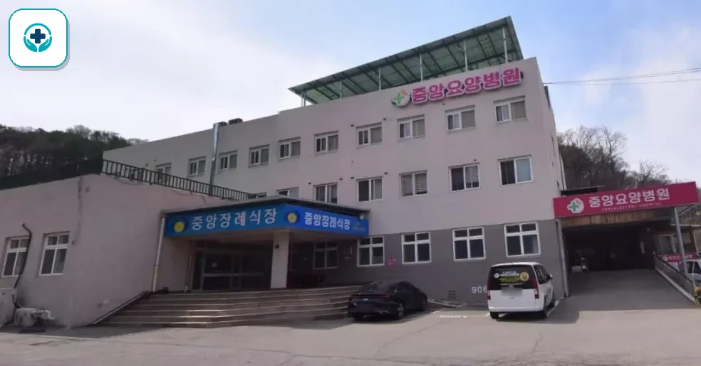 세종중앙장례식장 사진 1