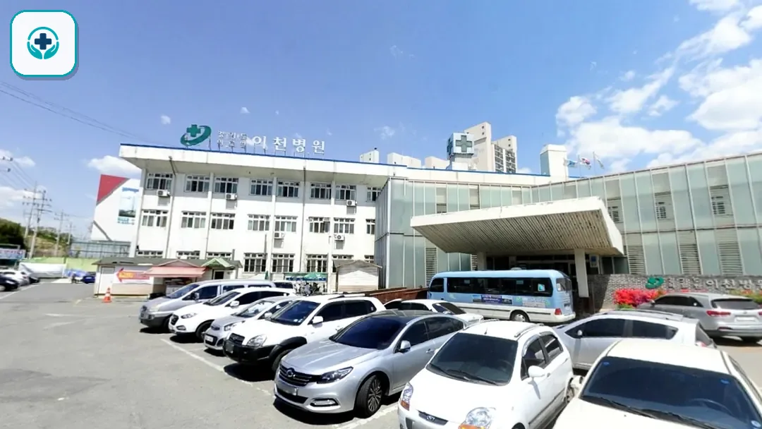 이천의료원장례식장 사진 3