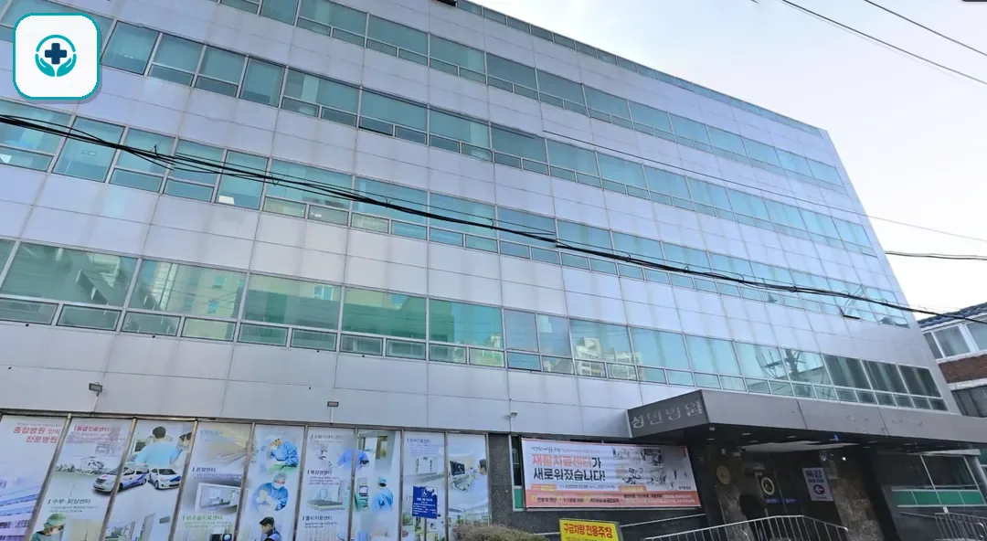 성민병원장례식장 사진 2