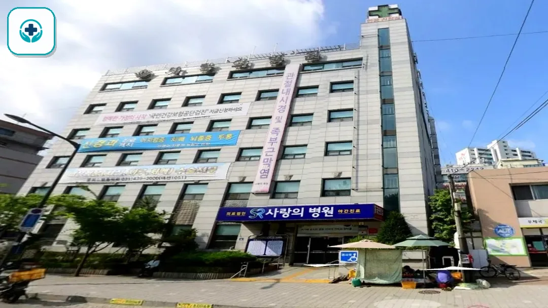 안산사랑의병원장례식장 사진 3