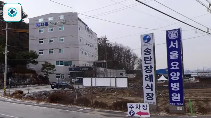 송탄장례식장 사진 2