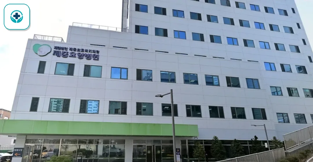 서울제중장례식장 사진 2