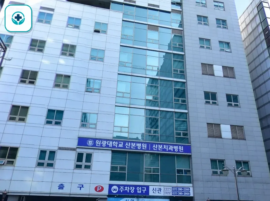 산본장례식장 사진 2